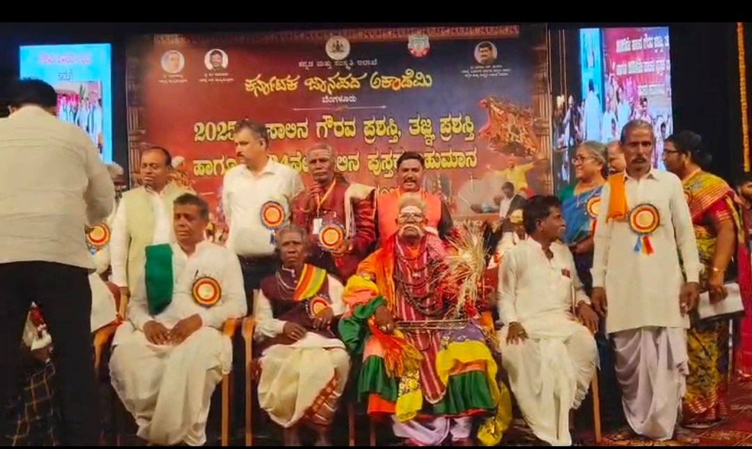 ಕಲಾವಿದ ರಾಮಣ್ಣಗೆ ಪ್ರಶಸ್ತಿ ಪ್ರದಾನ…