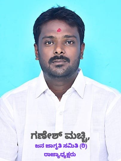 ಜಿಲ್ಲಾಧಿಕಾರಿಗಳ ಆದೇಶಕ್ಕೂ ಕ್ಯಾರೆ ಎನ್ನದ ಅಧಿಕಾರಿಗಳು: ಭೂಗಳ್ಳರ ವಿರುದ್ಧ ಕ್ರಮಕ್ಕೆ ಮೀನಾಮೇಷ….!