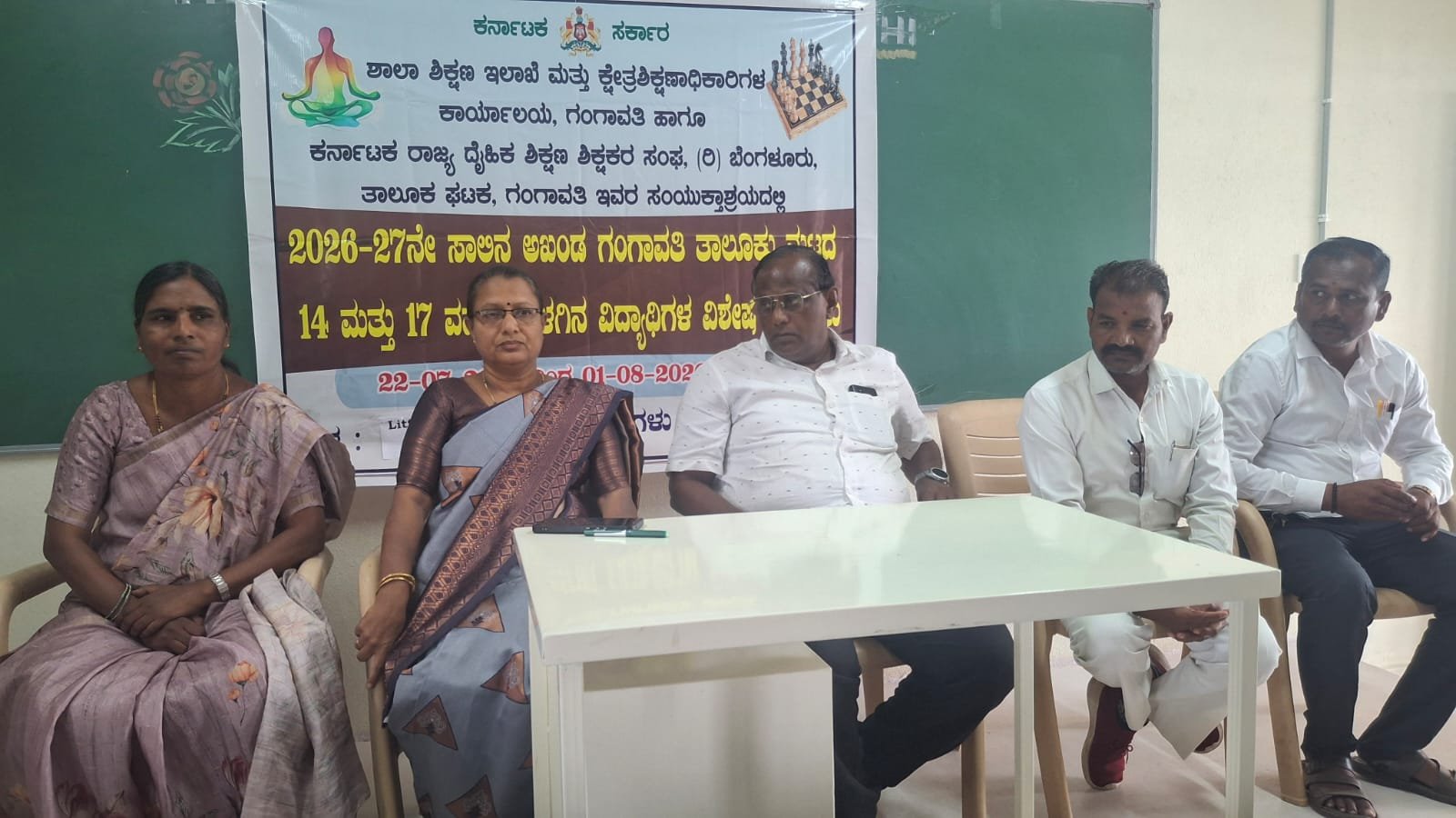 ಲಿಟಲ್ ಹಾರ್ಟ್ಸ್ ಶಾಲೆಯಲ್ಲಿ ತಾಲೂಕು ಮಟ್ಟದ ಯೋಗಾಸನ ಸ್ಪರ್ಧೆ ಯಶಸ್ವಿ….